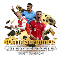 golddragons แหล่งรวมเกมครบวงจร ไม่ผ่านเอเย่นต์
